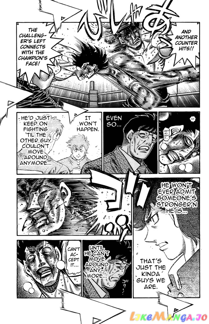 Read Hajime no Ippo En Manga Online