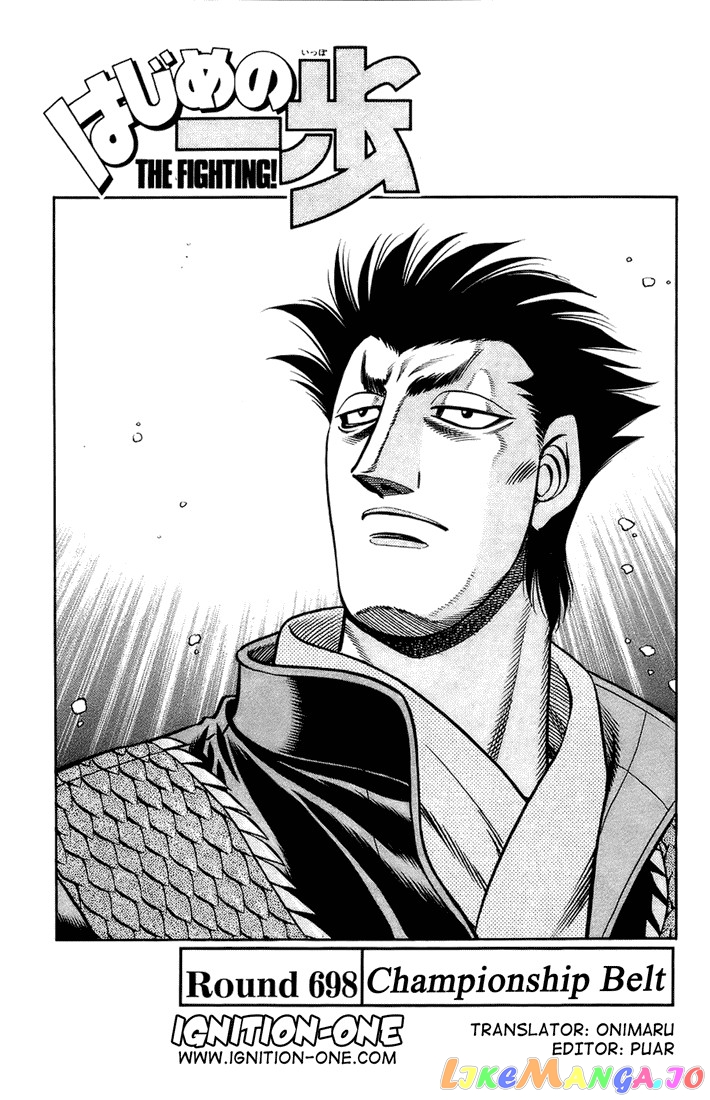 Read Hajime no Ippo En Manga Online