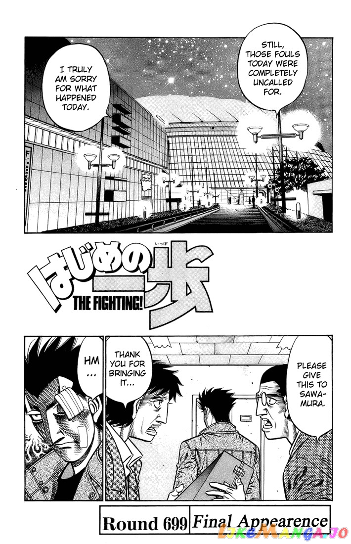 Read Hajime no Ippo En Manga Online