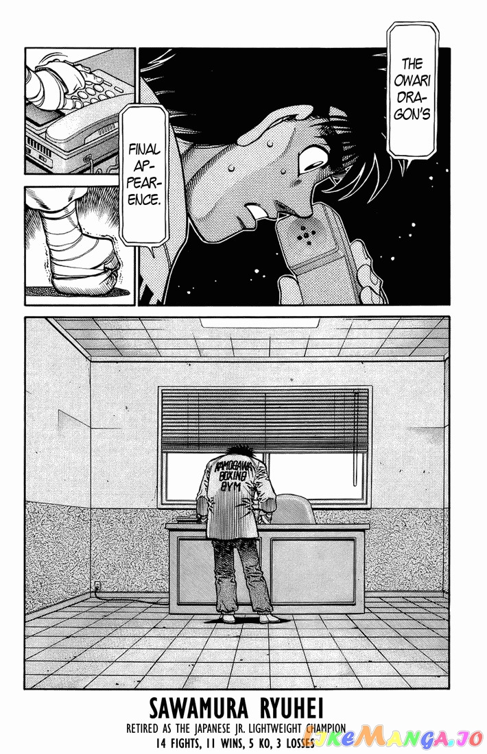 Read Hajime no Ippo En Manga Online