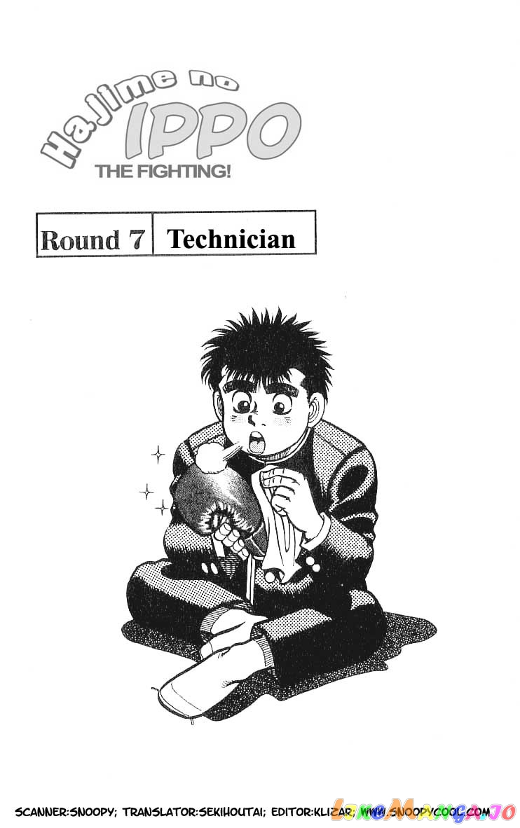 Read Hajime no Ippo En Manga Online