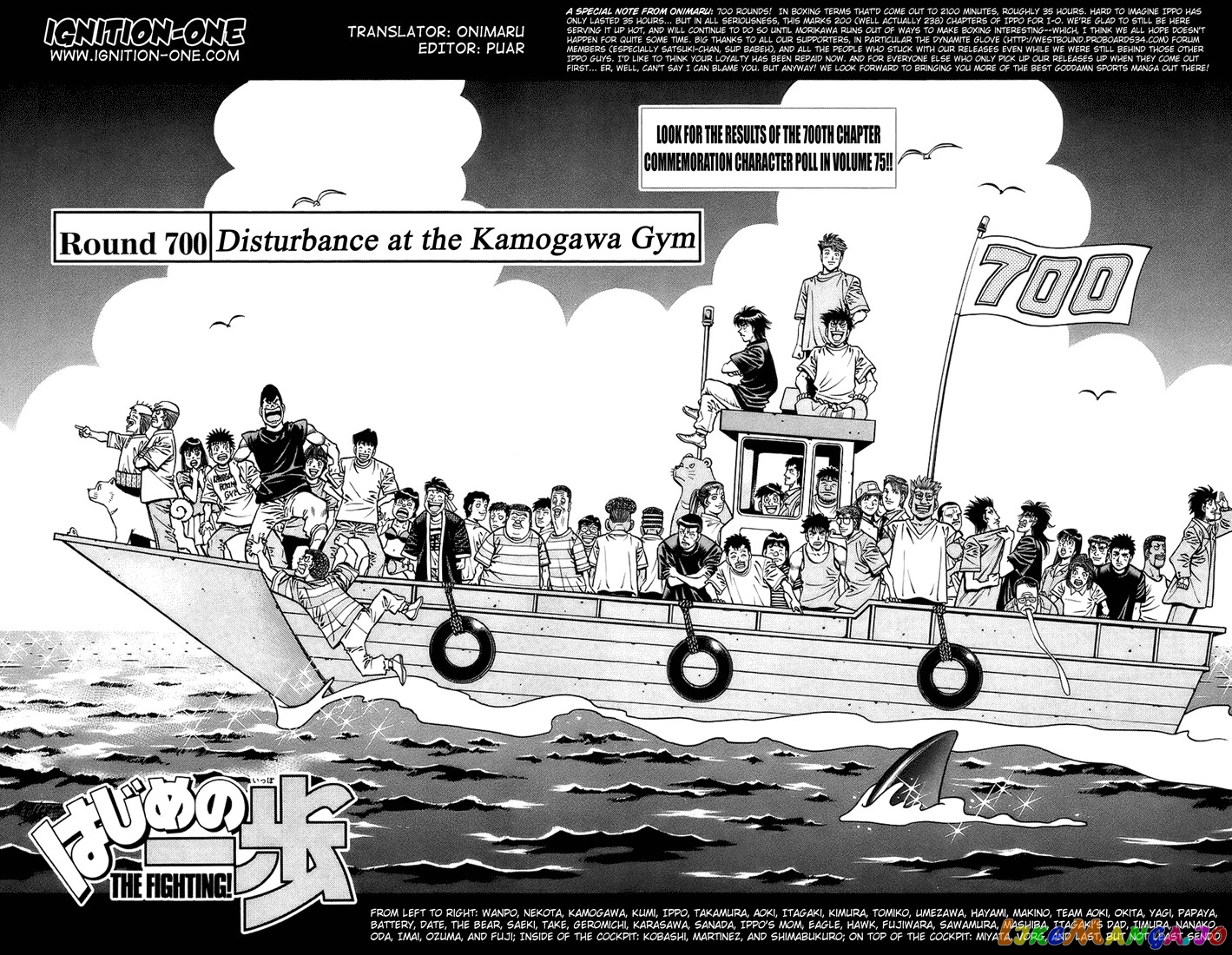 Read Hajime no Ippo En Manga Online
