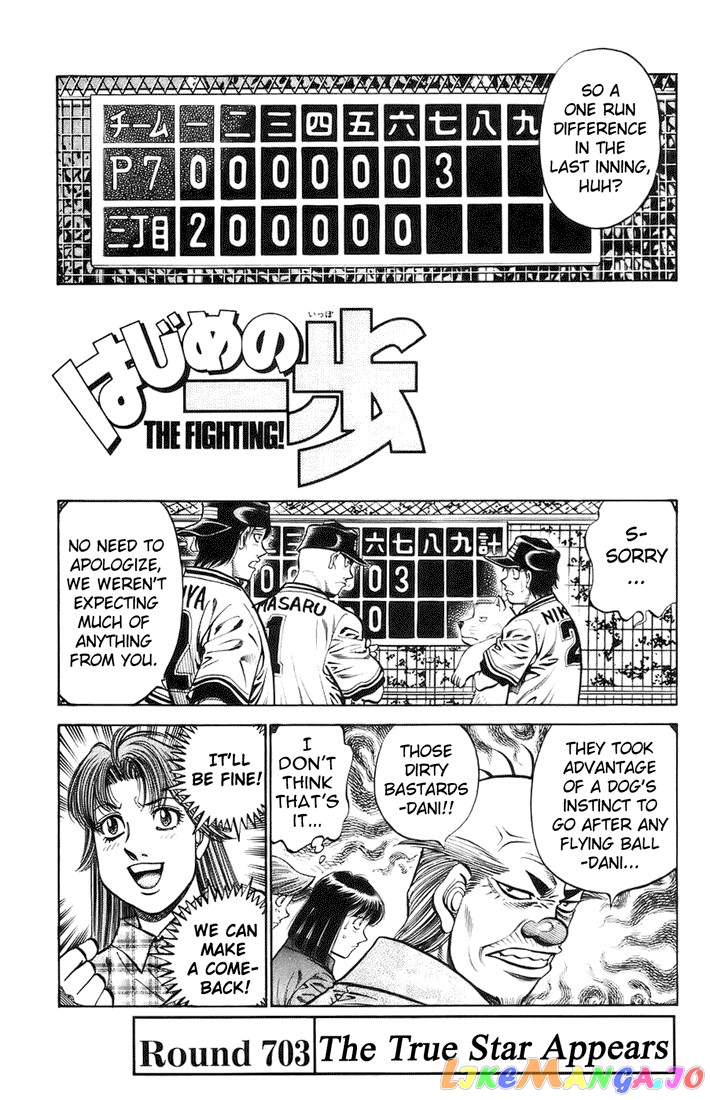 Read Hajime no Ippo En Manga Online