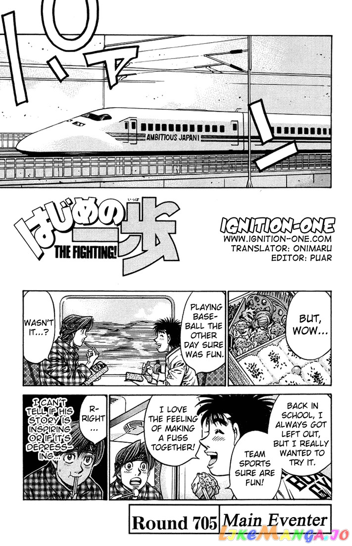Read Hajime no Ippo En Manga Online