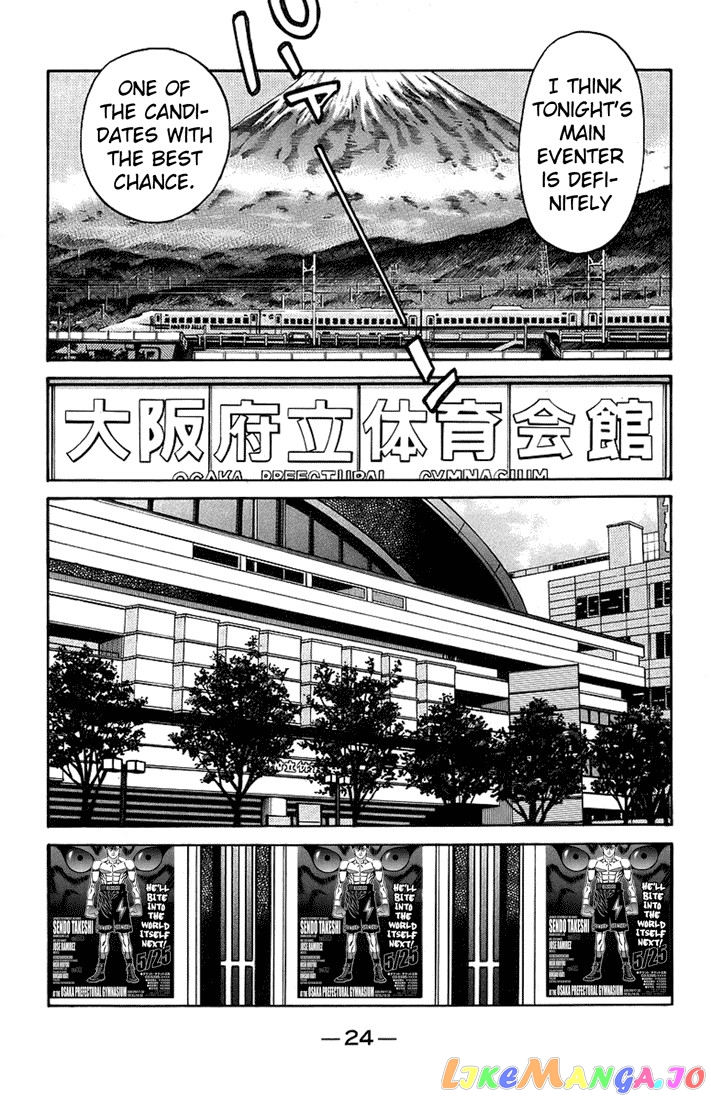 Read Hajime no Ippo En Manga Online