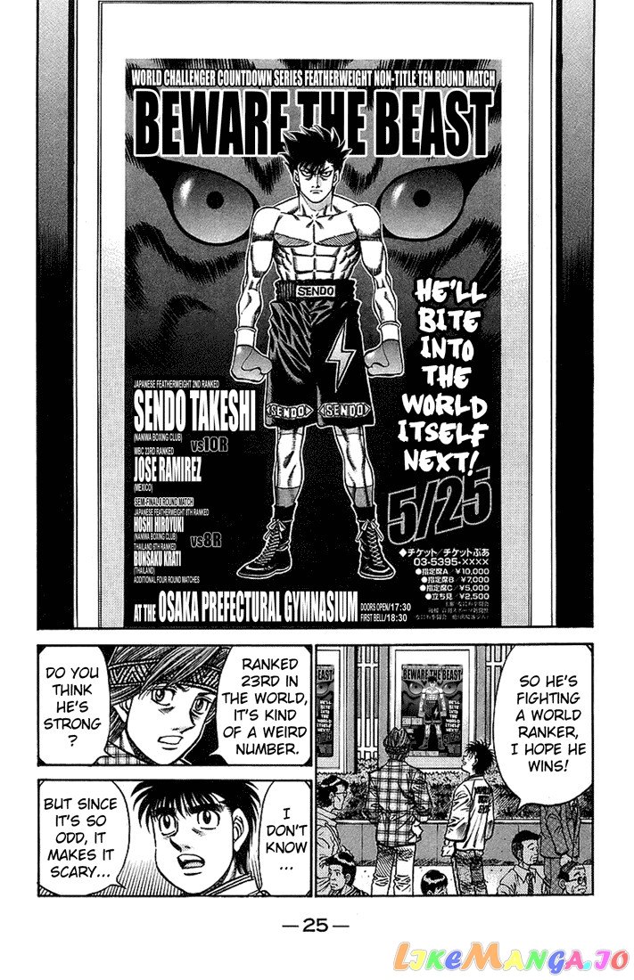 Read Hajime no Ippo En Manga Online