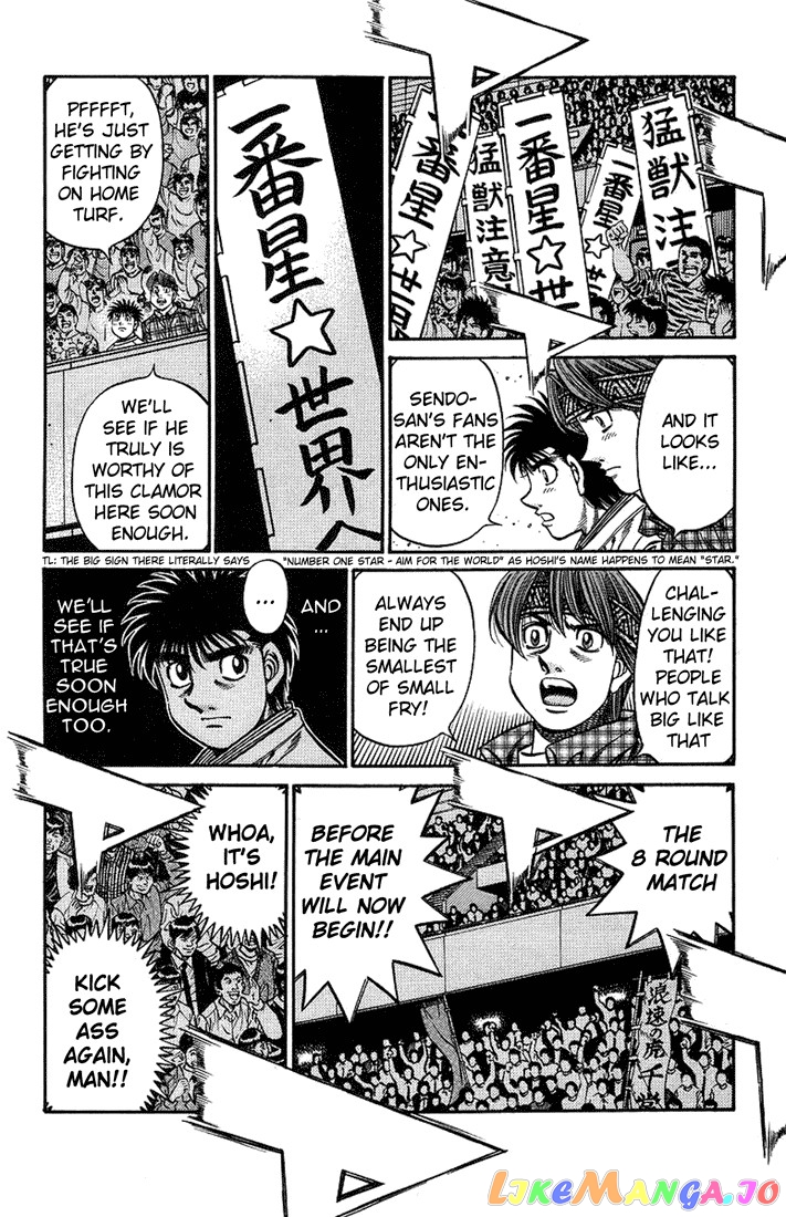 Read Hajime no Ippo En Manga Online