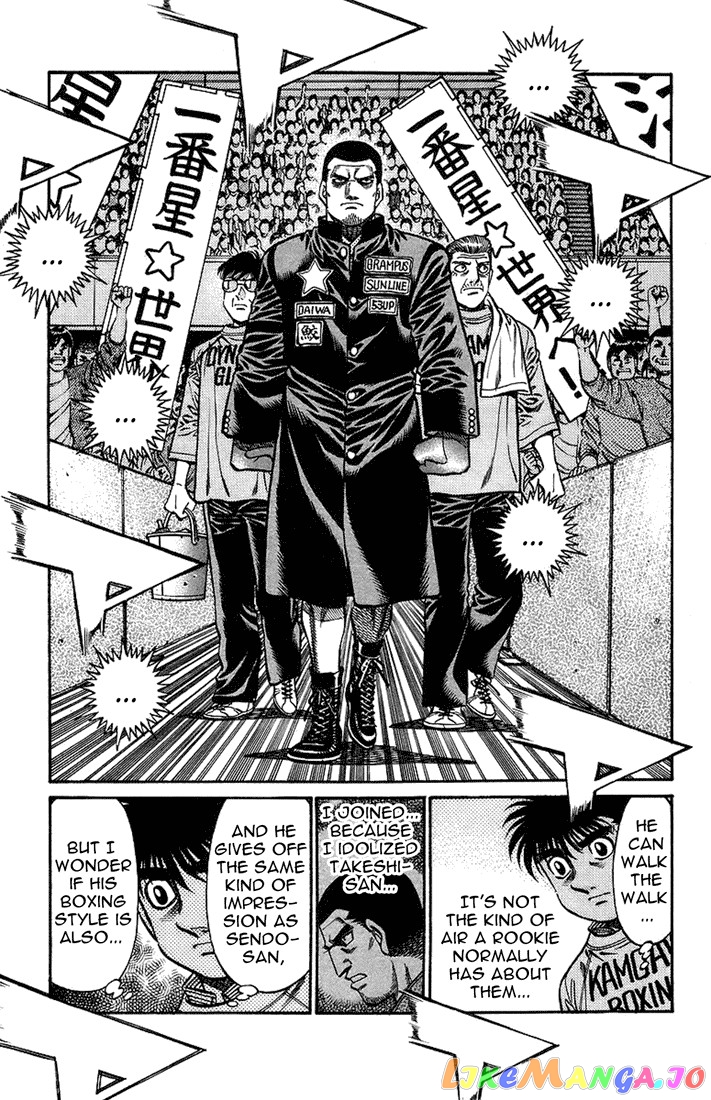 Read Hajime no Ippo En Manga Online