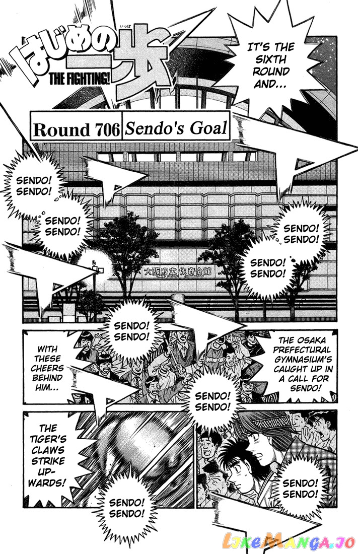 Read Hajime no Ippo En Manga Online