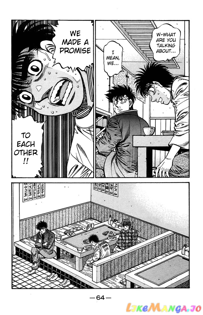 Read Hajime no Ippo En Manga Online