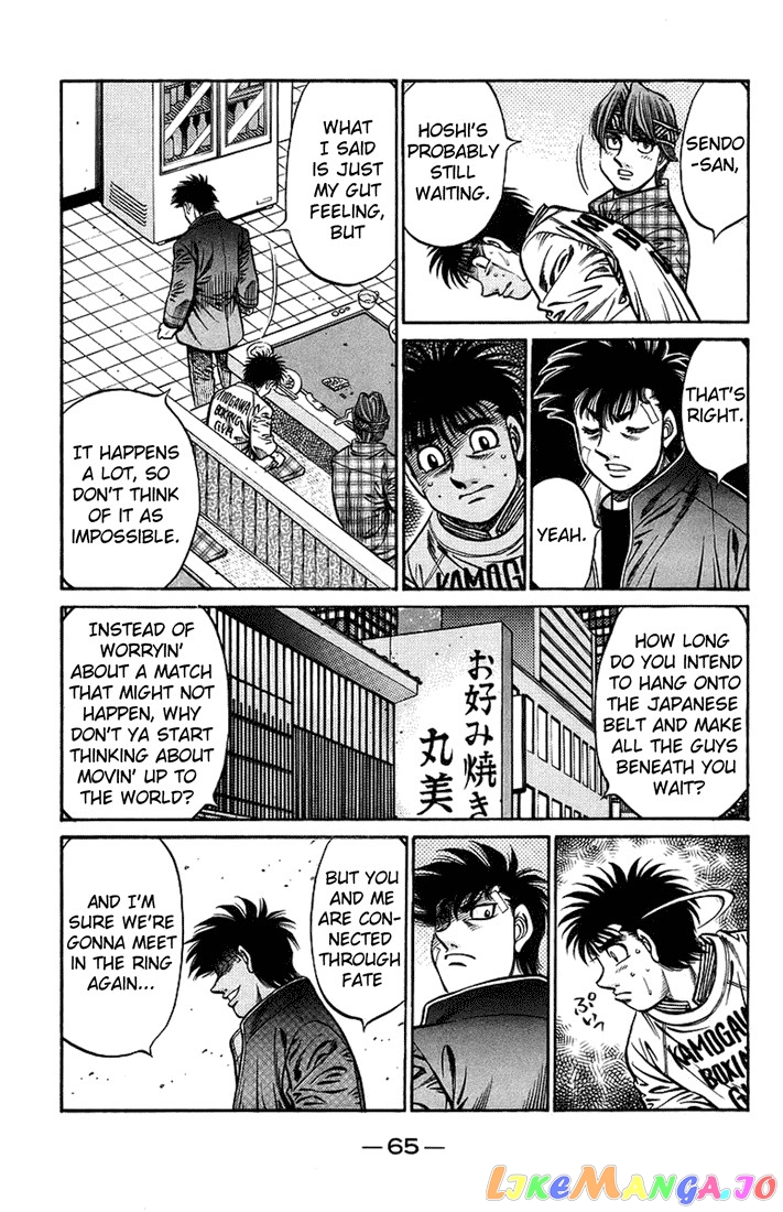 Read Hajime no Ippo En Manga Online