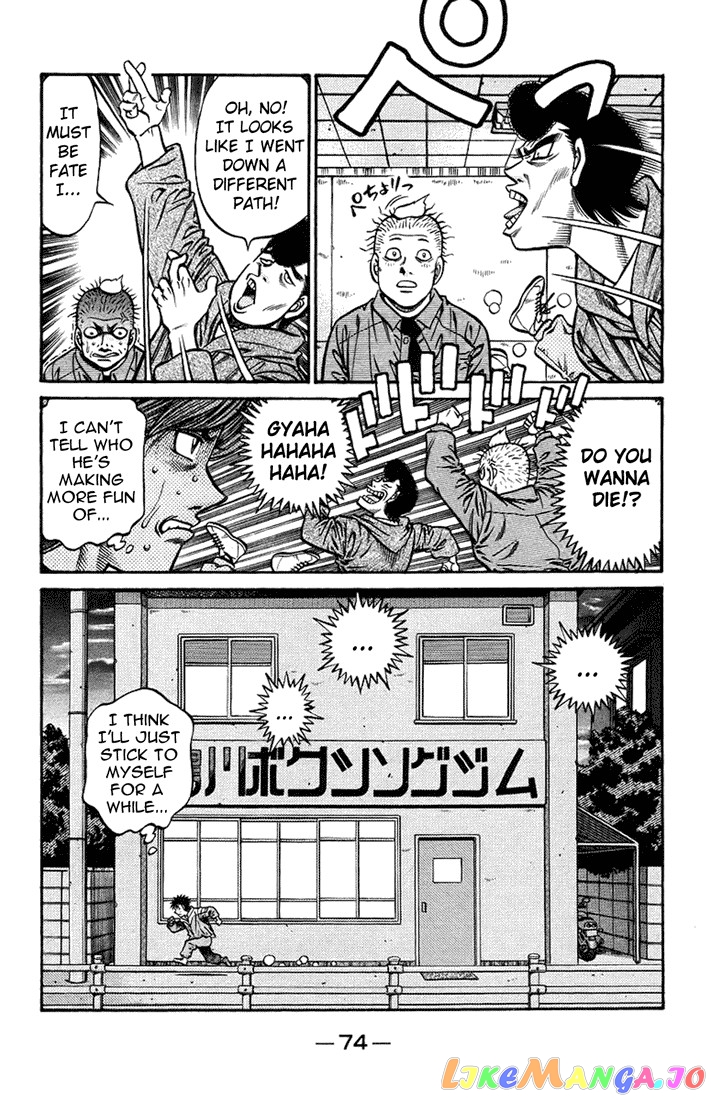 Read Hajime no Ippo En Manga Online