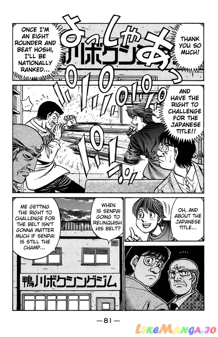 Read Hajime no Ippo En Manga Online