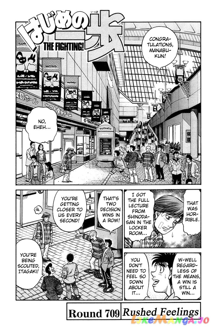 Read Hajime no Ippo En Manga Online