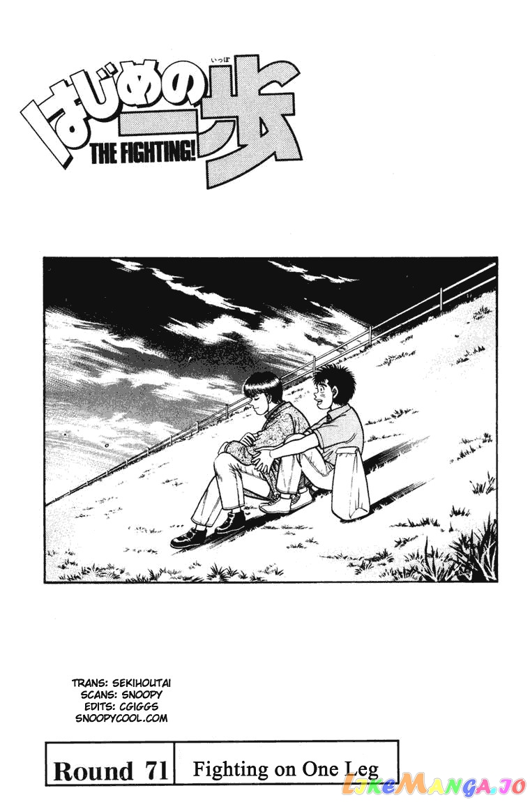 Read Hajime no Ippo En Manga Online