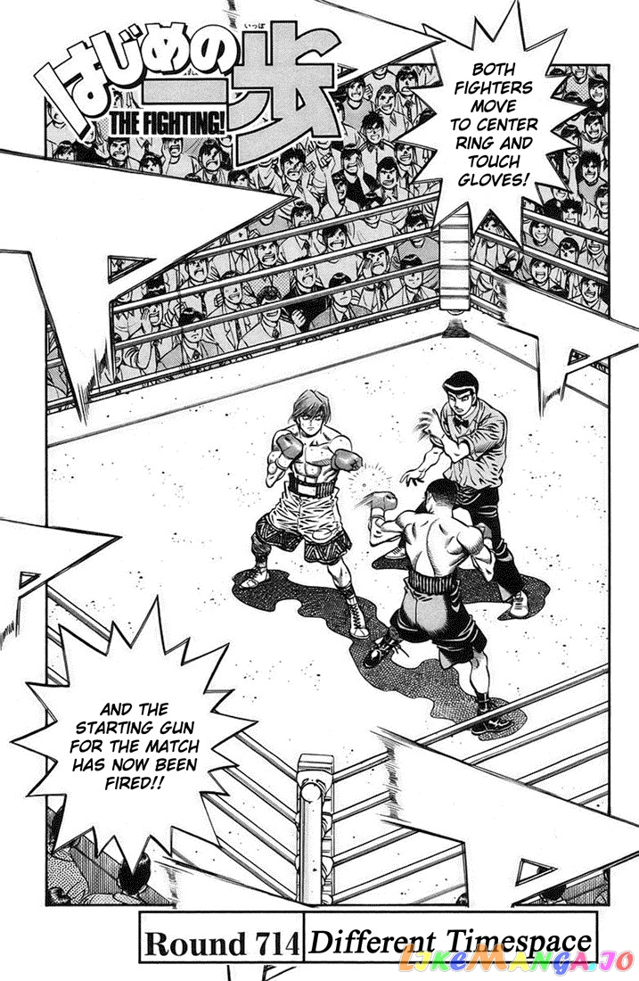 Read Hajime no Ippo En Manga Online