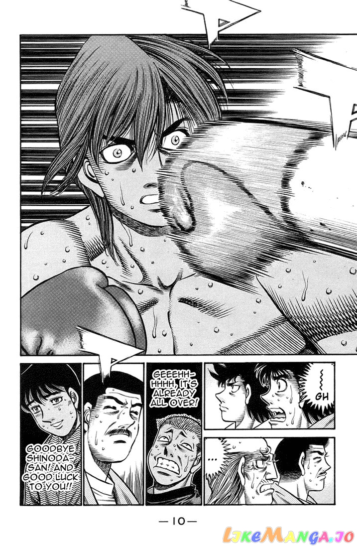Read Hajime no Ippo En Manga Online