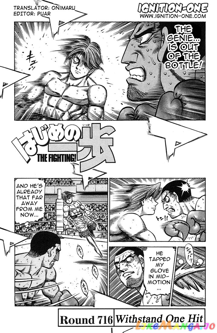 Read Hajime no Ippo En Manga Online