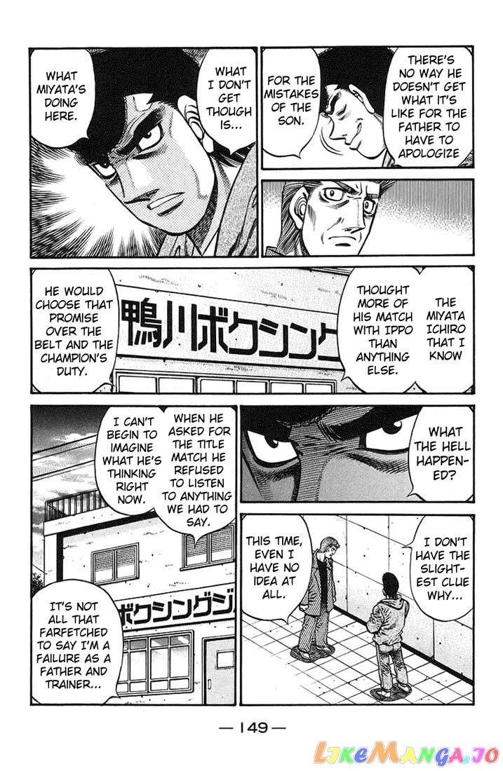 Read Hajime no Ippo En Manga Online