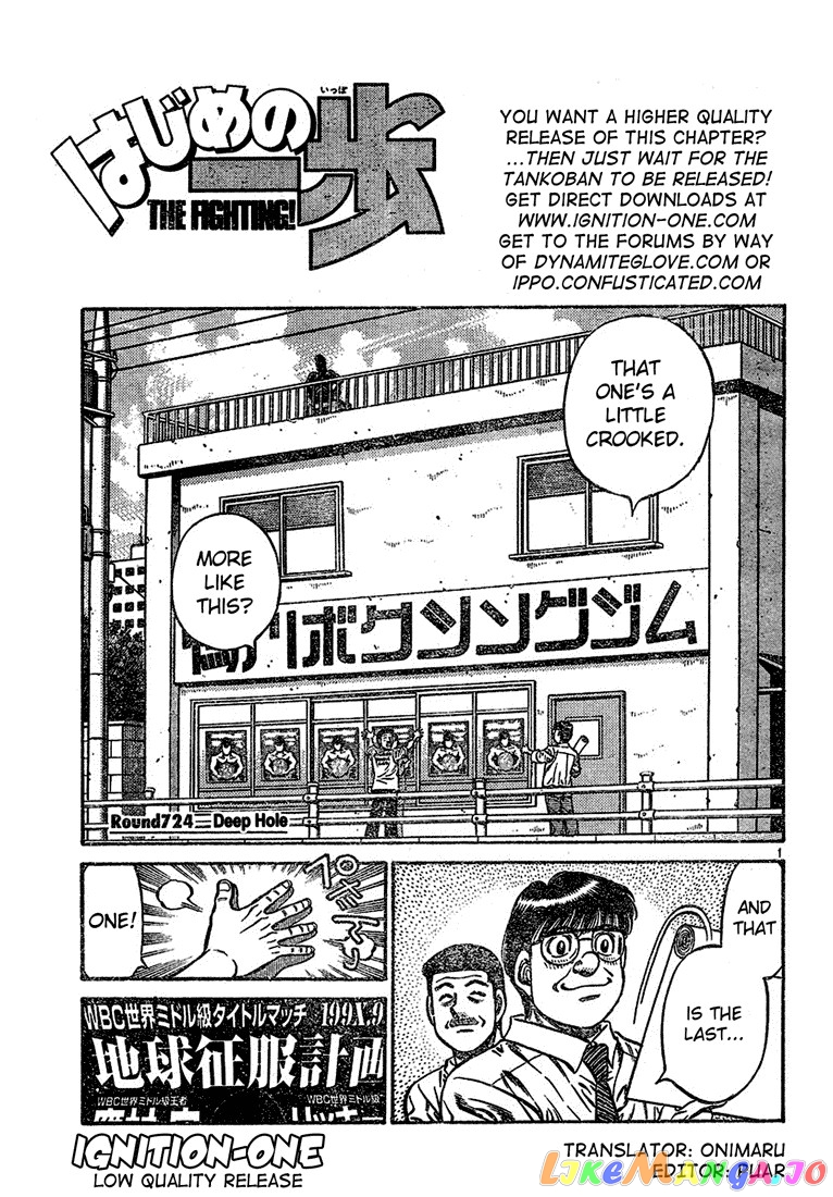 Read Hajime no Ippo En Manga Online