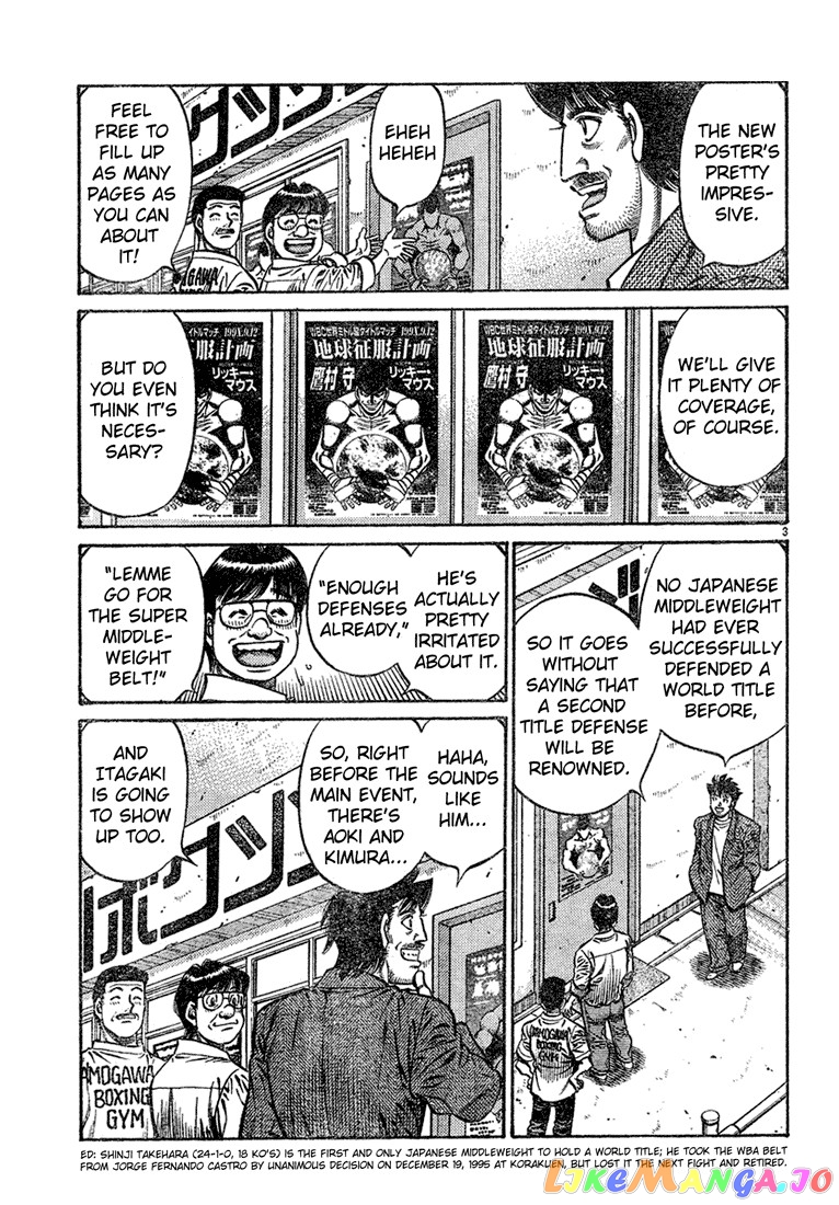 Read Hajime no Ippo En Manga Online