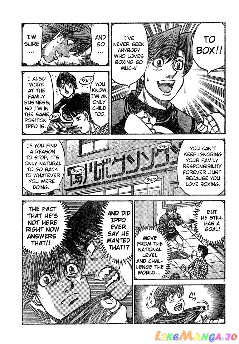 Read Hajime no Ippo En Manga Online