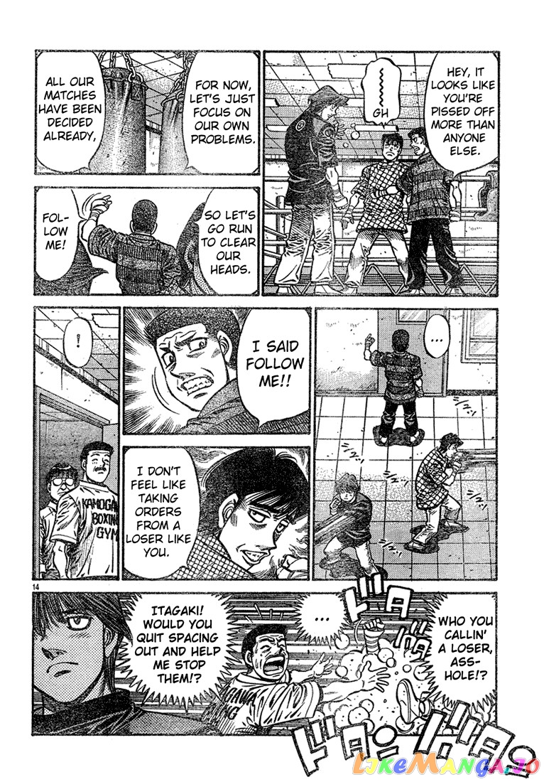 Read Hajime no Ippo En Manga Online