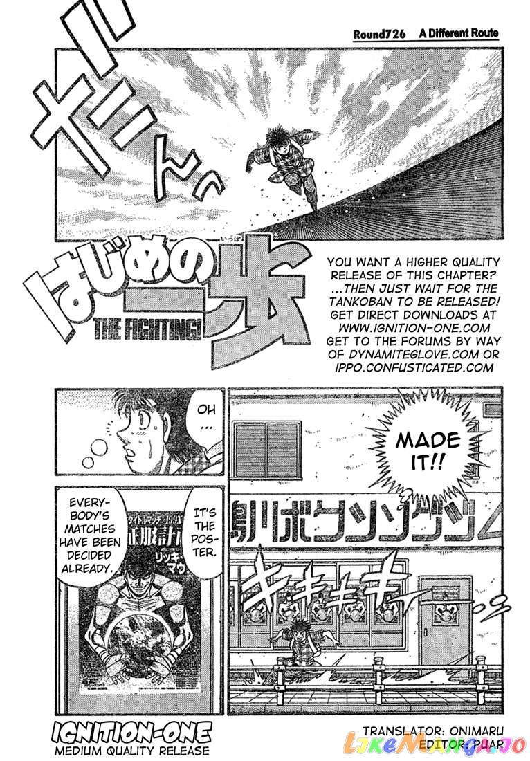 Read Hajime no Ippo En Manga Online