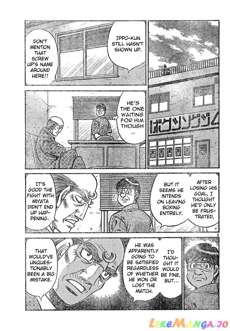 Read Hajime no Ippo En Manga Online