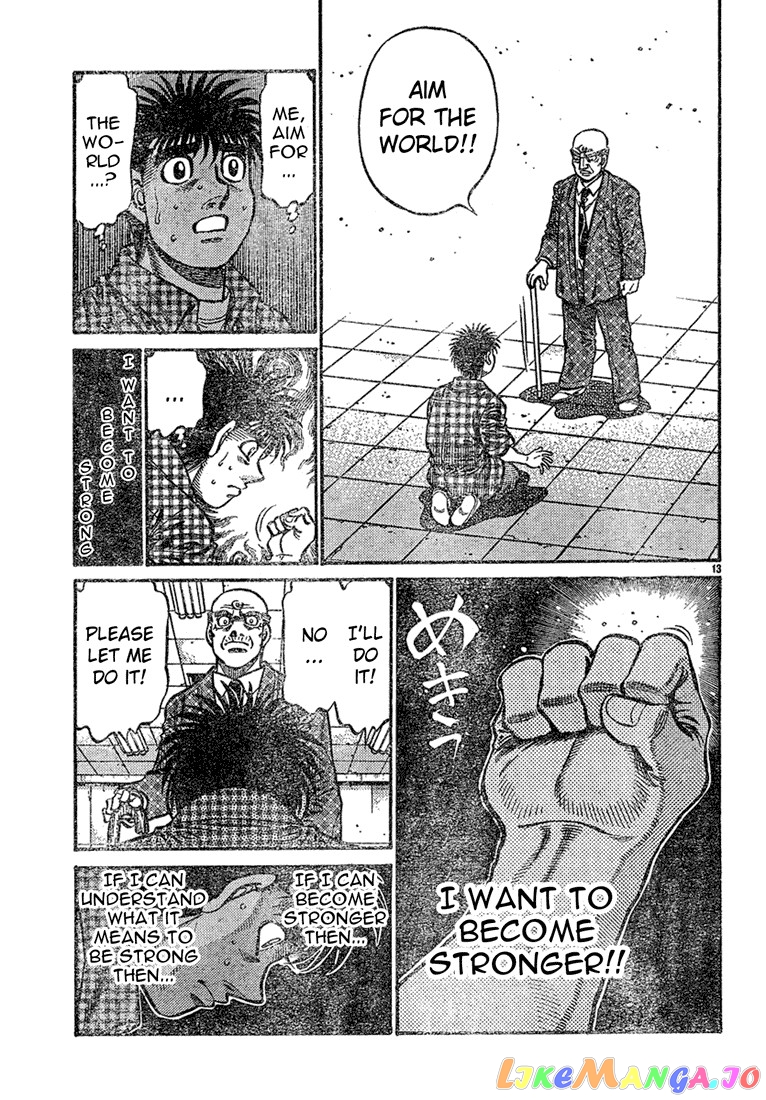 Read Hajime no Ippo En Manga Online