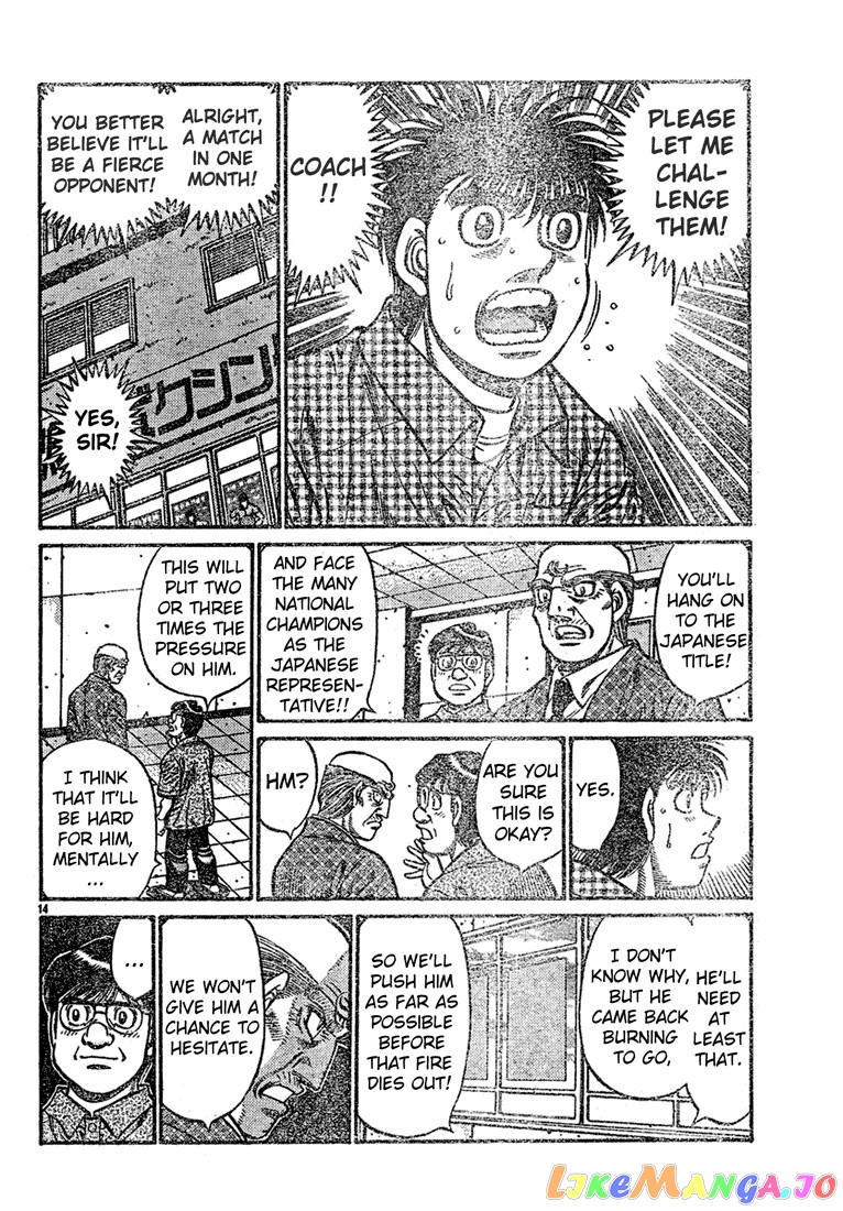 Read Hajime no Ippo En Manga Online