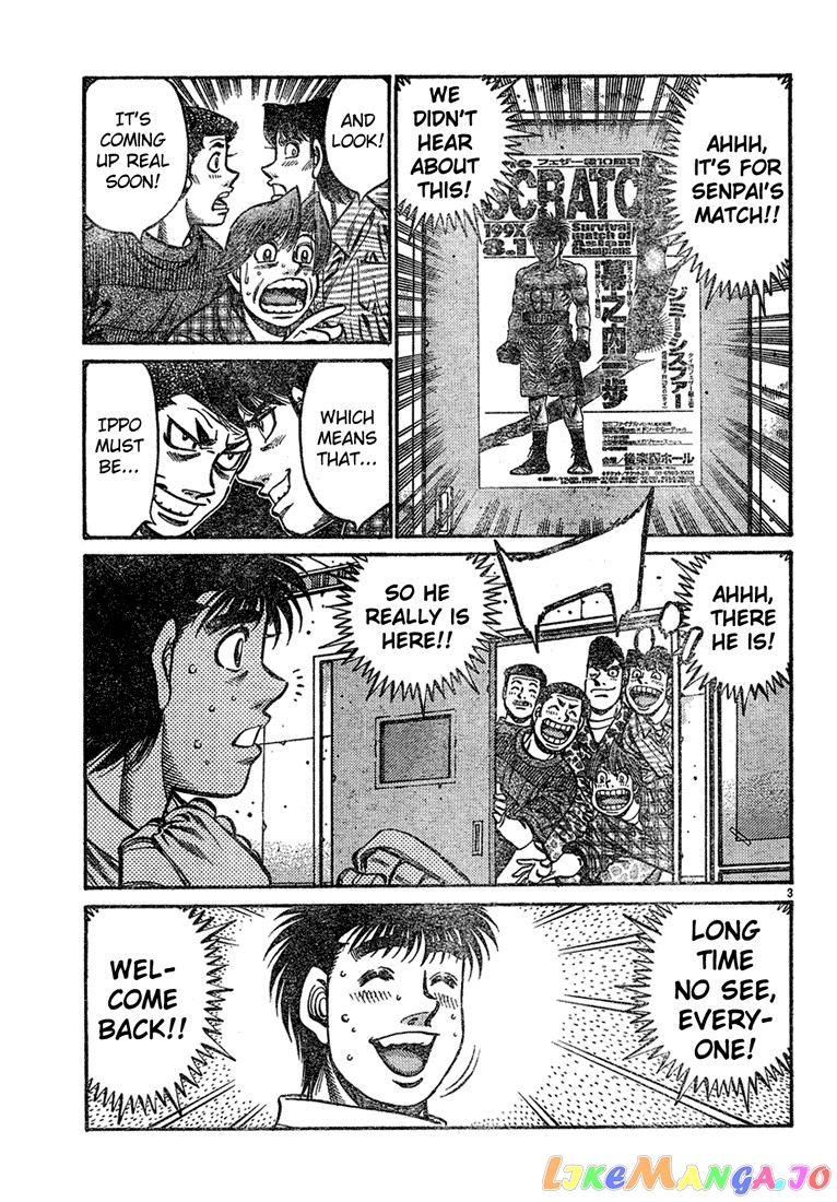 Read Hajime no Ippo En Manga Online