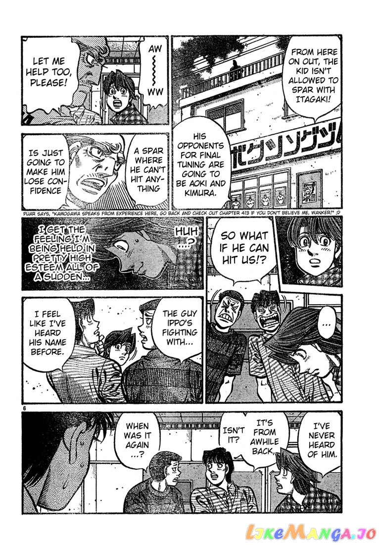 Read Hajime no Ippo En Manga Online