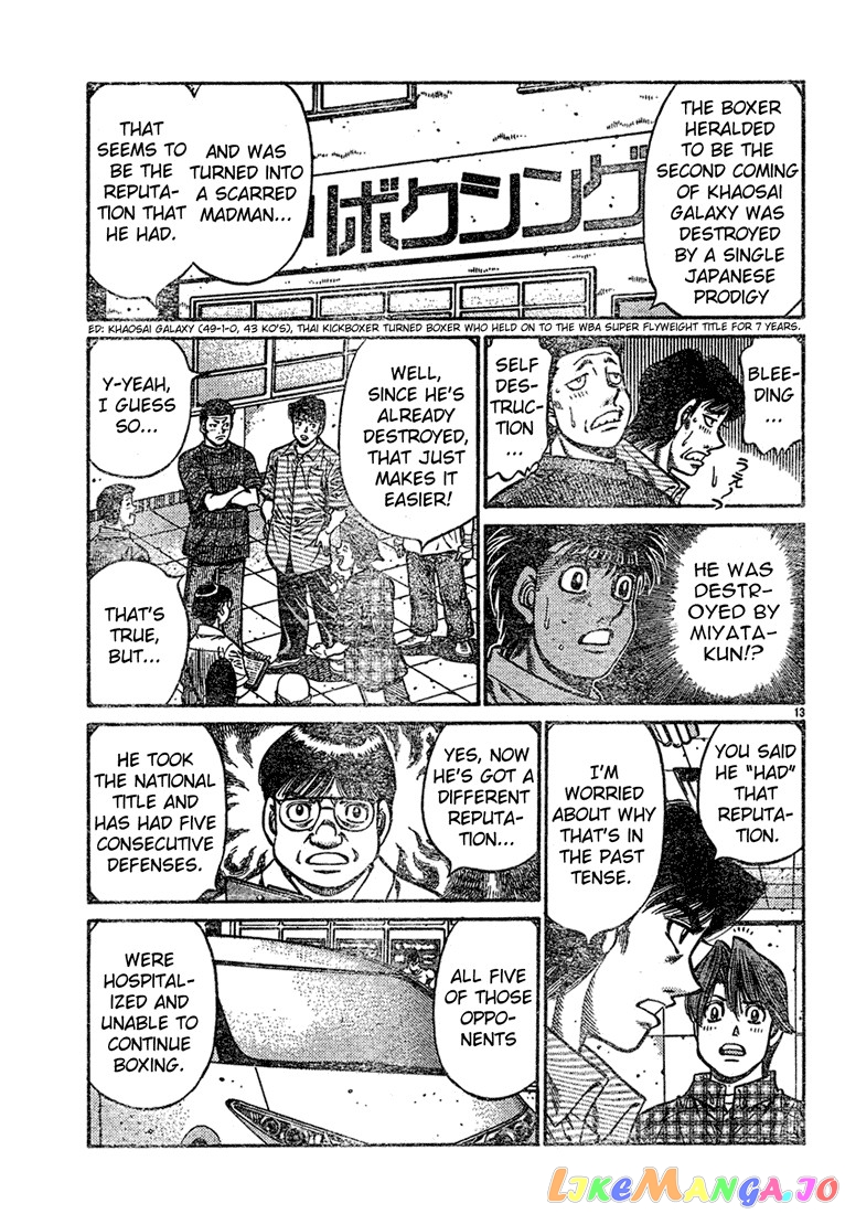 Read Hajime no Ippo En Manga Online