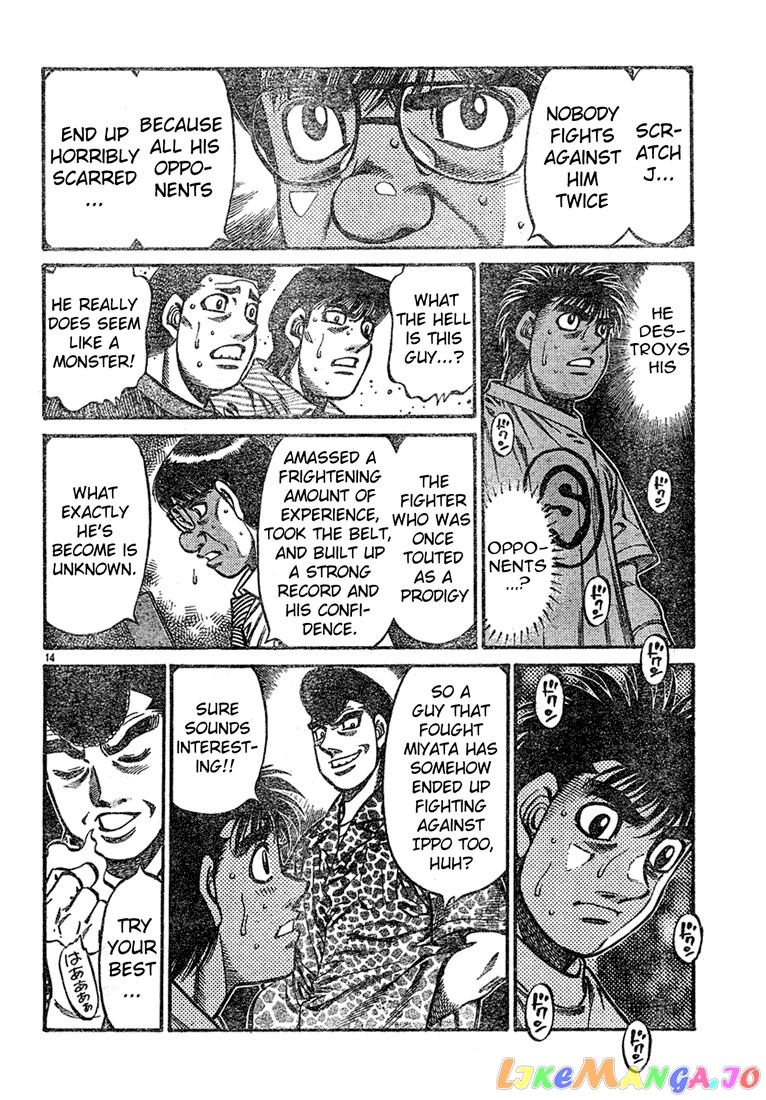 Read Hajime no Ippo En Manga Online