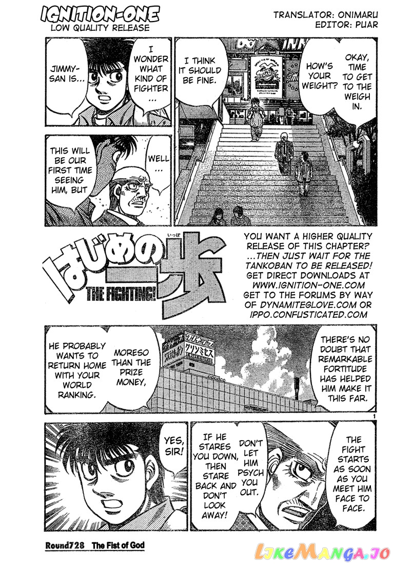 Read Hajime no Ippo En Manga Online