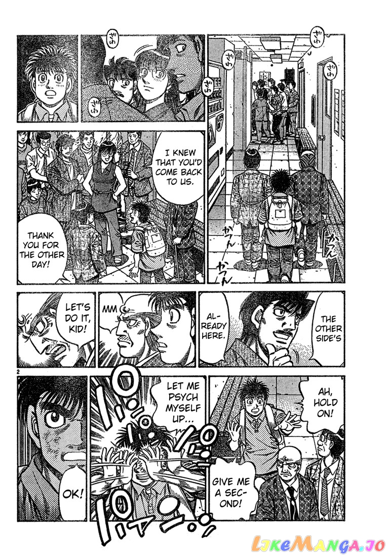 Read Hajime no Ippo En Manga Online