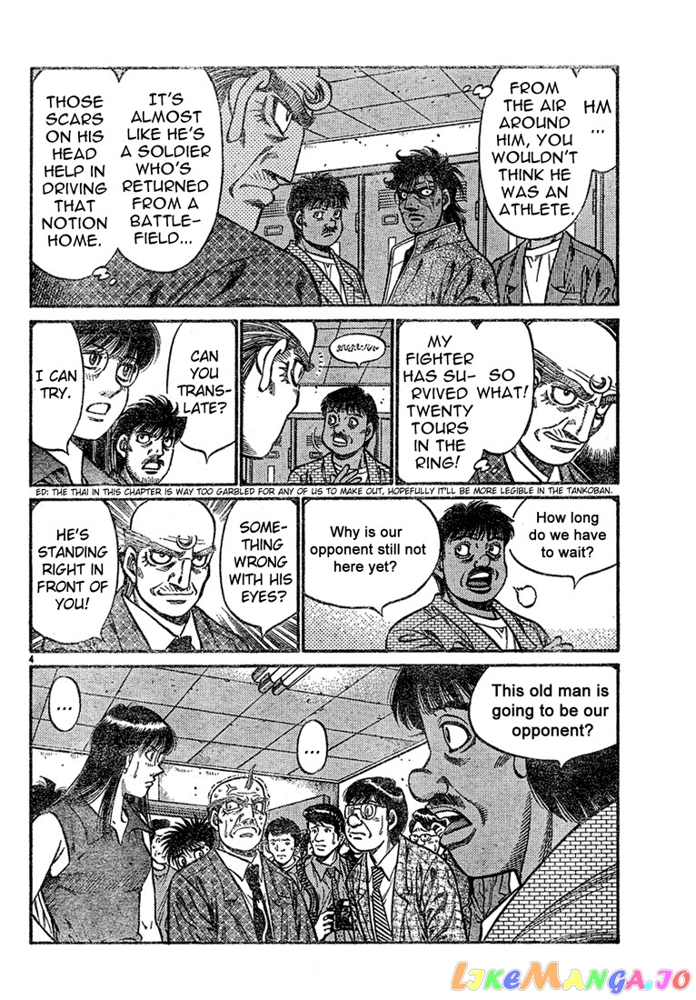 Read Hajime no Ippo En Manga Online