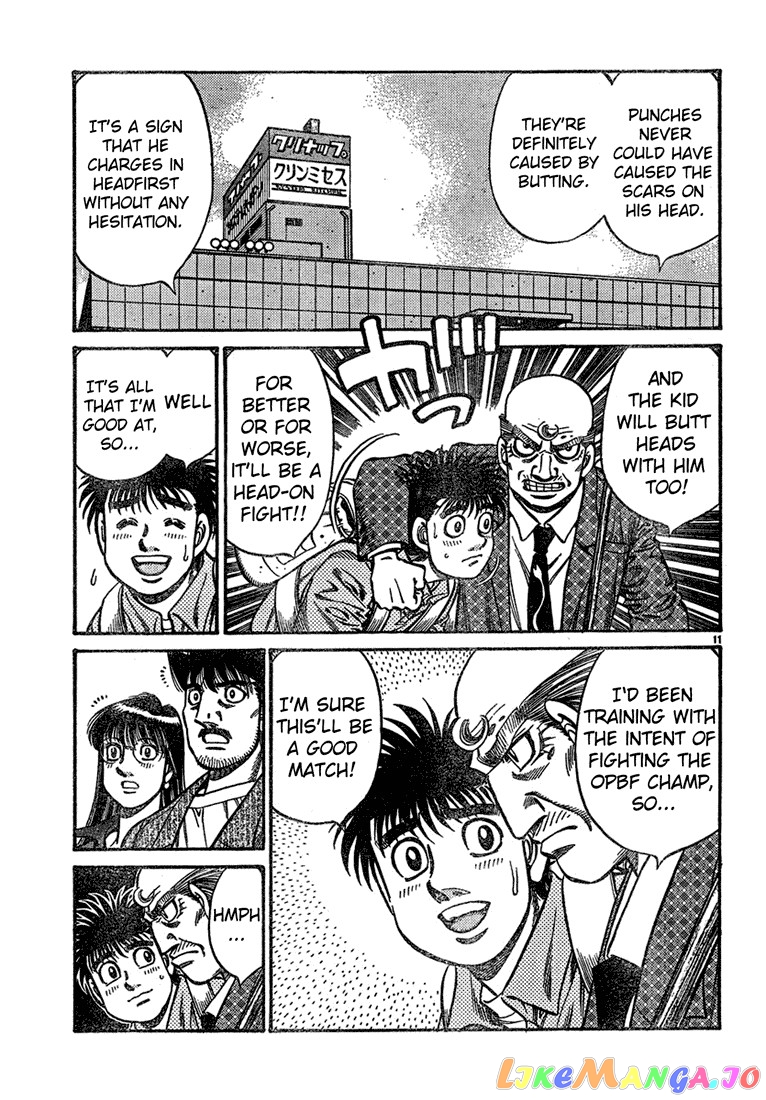 Read Hajime no Ippo En Manga Online