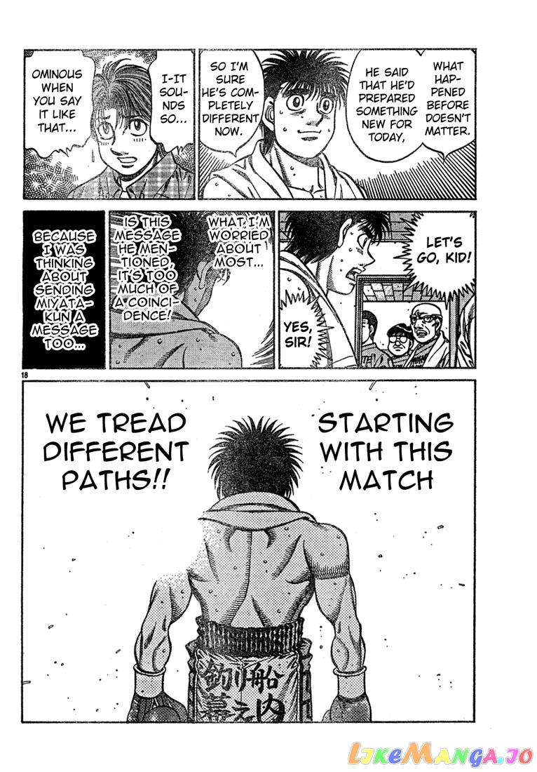 Read Hajime no Ippo En Manga Online