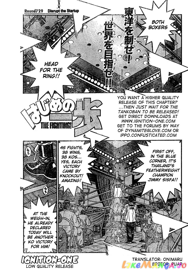 Read Hajime no Ippo En Manga Online