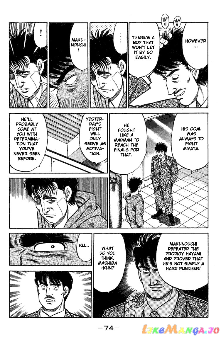 Read Hajime no Ippo En Manga Online