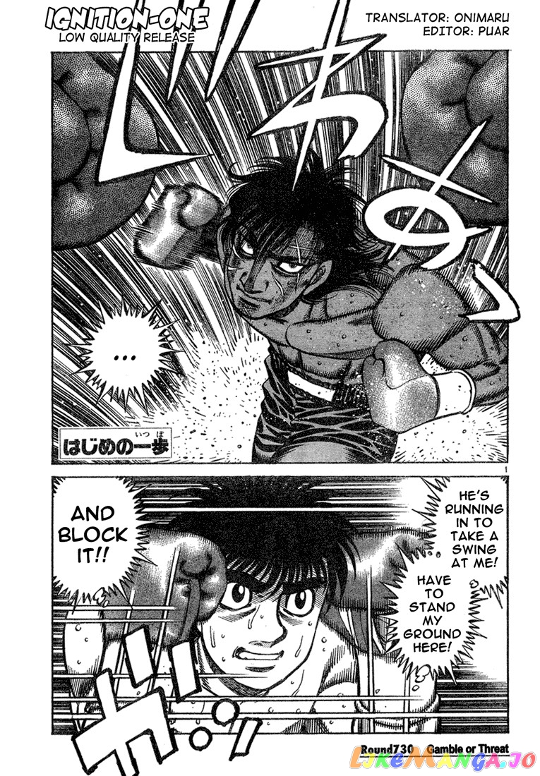 Read Hajime no Ippo En Manga Online