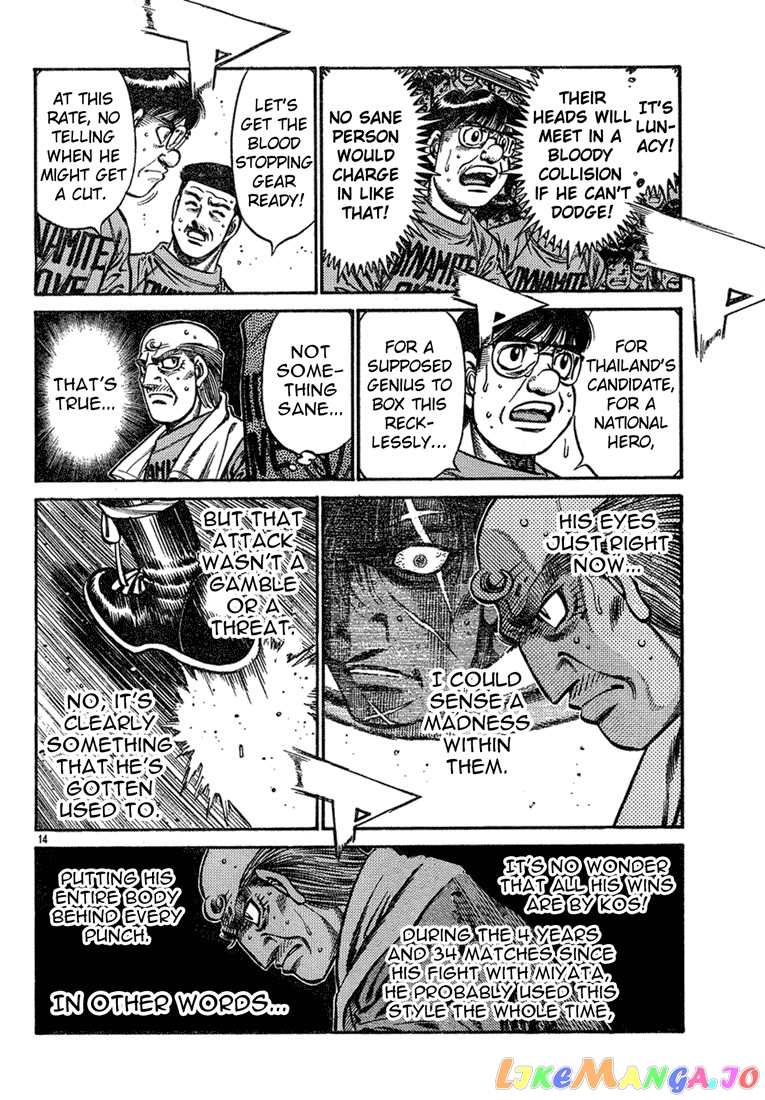 Read Hajime no Ippo En Manga Online