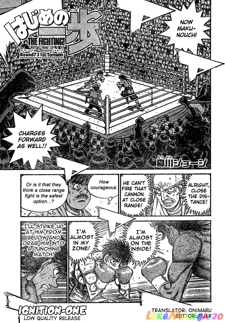 Read Hajime no Ippo En Manga Online
