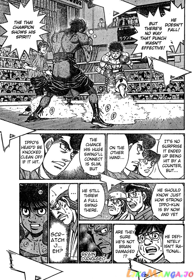 Read Hajime no Ippo En Manga Online
