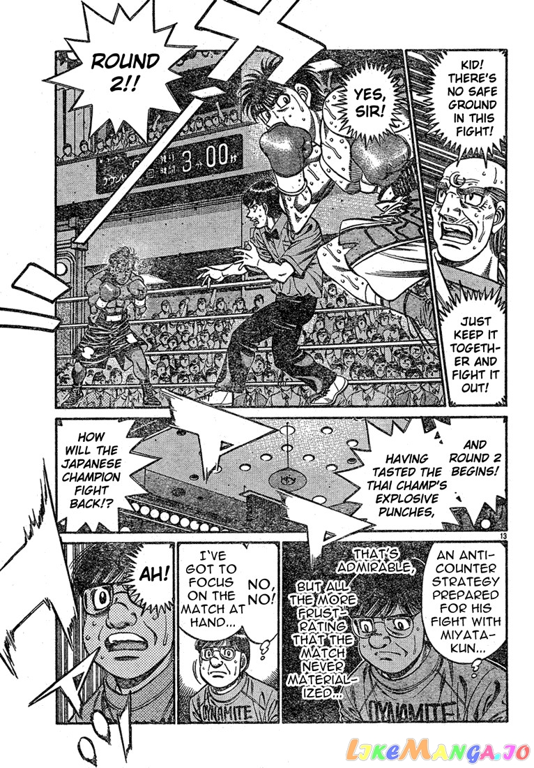 Read Hajime no Ippo En Manga Online