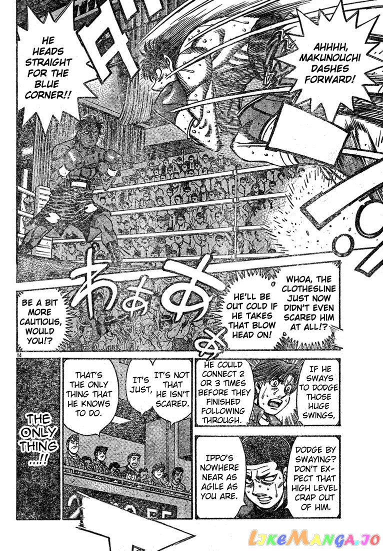 Read Hajime no Ippo En Manga Online