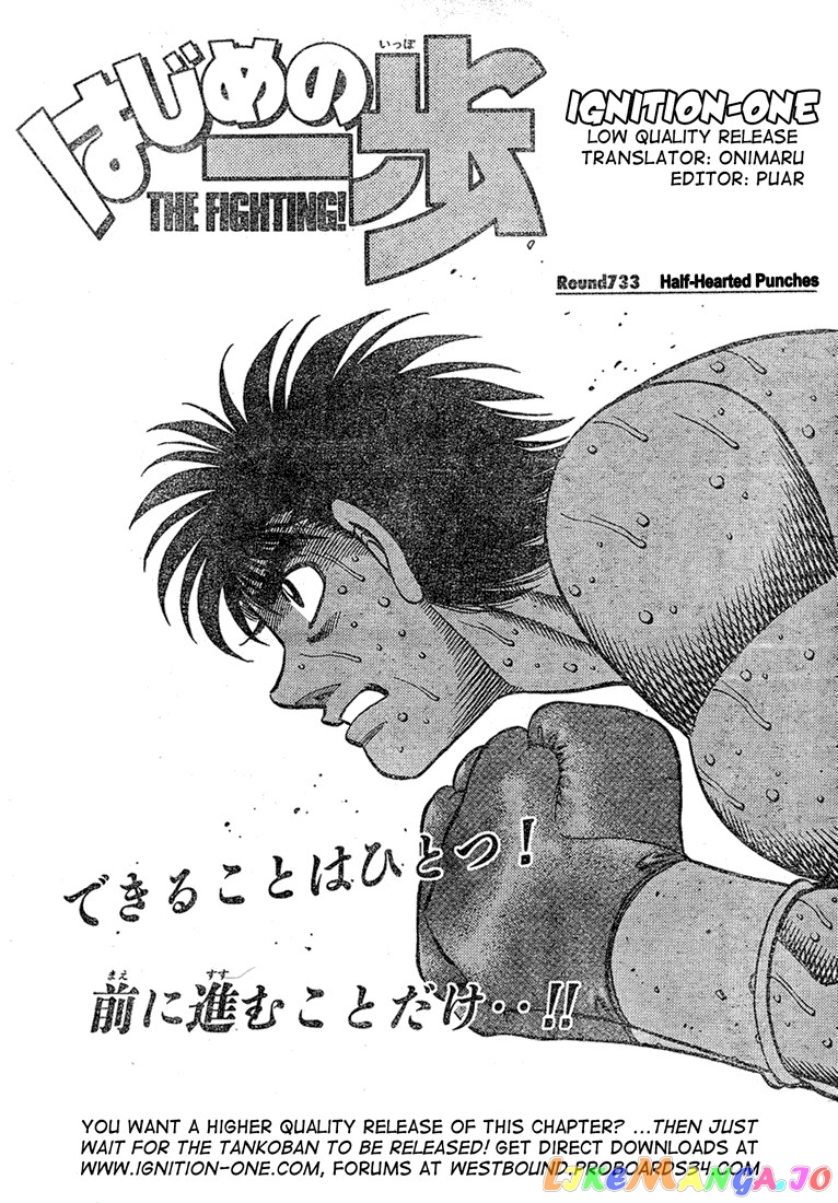 Read Hajime no Ippo En Manga Online