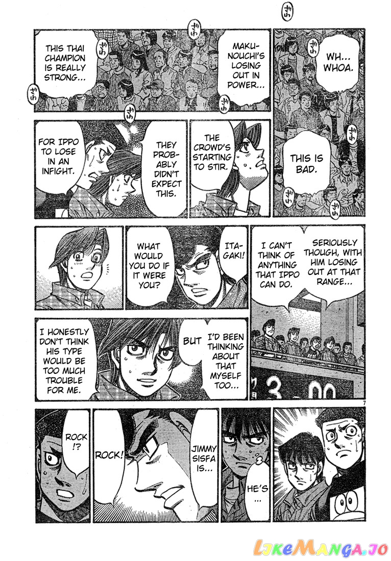 Read Hajime no Ippo En Manga Online